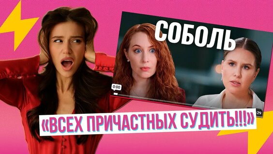 Ирина Шихман YouTube