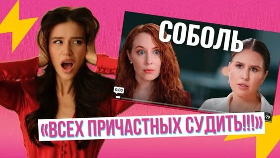 Ирина Шихман Rutube