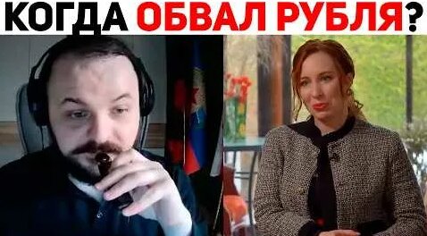 Ирина Шихман YouTube