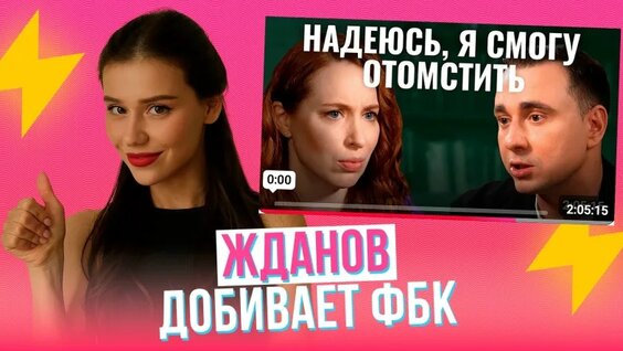 Ирина Шихман VK Видео