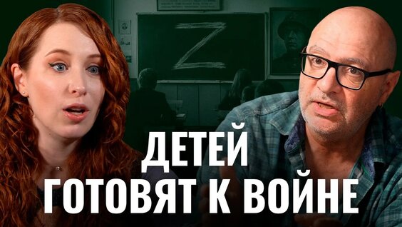 Ирина Шихман YouTube