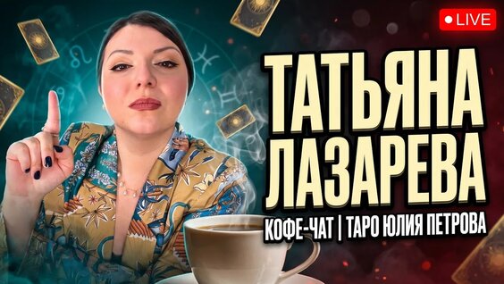 Ирина Шихман YouTube