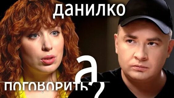 Ирина Шихман Rutube