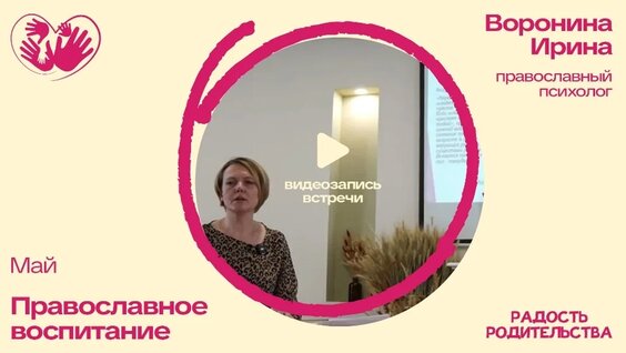 Ирина Воронина VK Видео