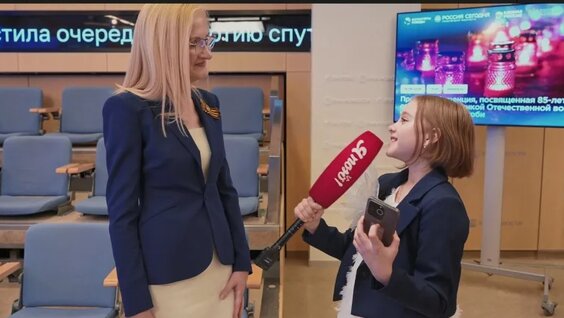 Ирина Яровая VK Видео