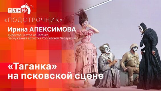 Исаак Бабель Rutube
