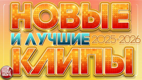 ислам итляшев Rutube