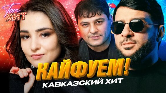 ислам итляшев YouTube