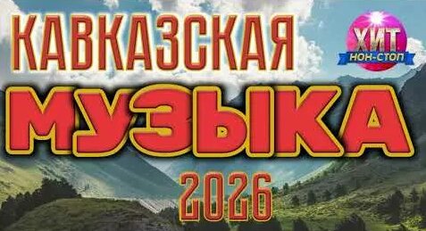 ислам итляшев YouTube