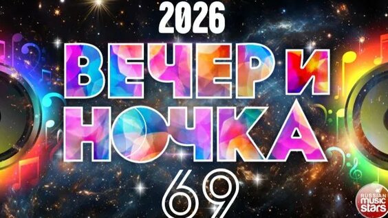 ислам итляшев Rutube