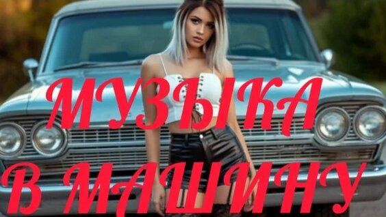 ислам итляшев Rutube