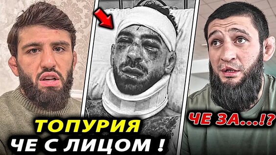 Ислам Махачев YouTube
