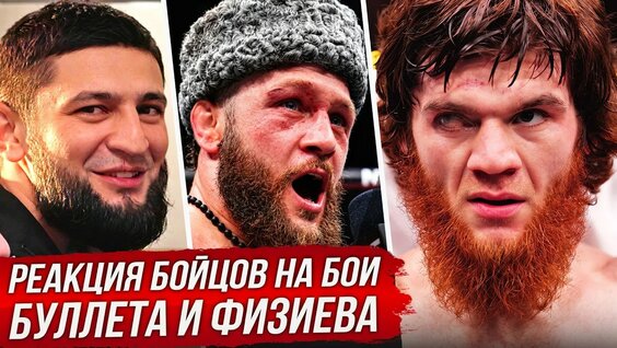 Ислам Махачев YouTube