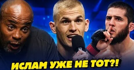 Ислам Махачев YouTube