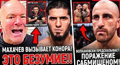 Ислам Махачев YouTube