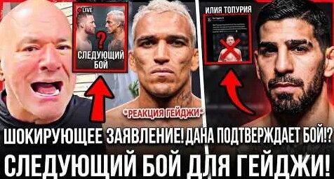 Ислам Махачев YouTube