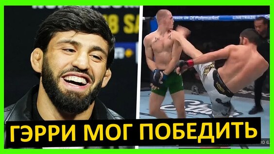 Ислам Махачев Rutube