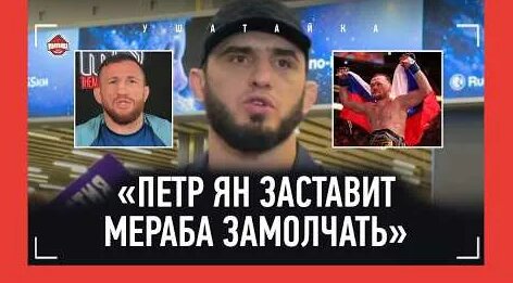Ислам Махачев YouTube