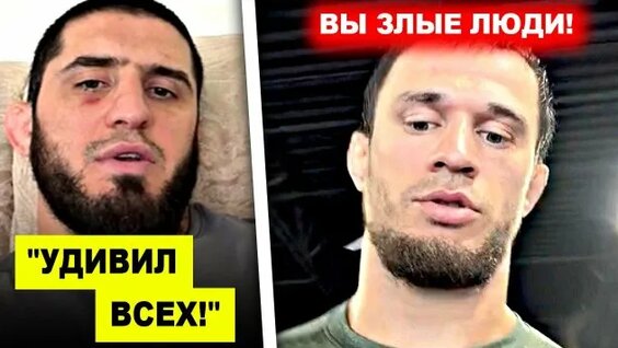 Ислам Махачев Rutube