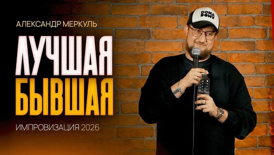 Иван Абрамов YouTube