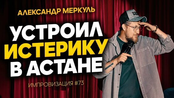 Иван Абрамов YouTube