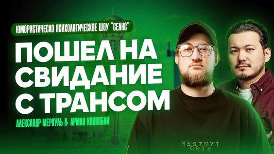 Иван Абрамов YouTube