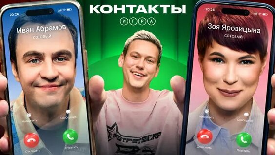 Иван Абрамов ОК