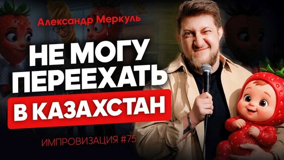 Иван Абрамов YouTube