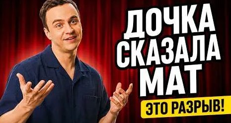 Иван Абрамов YouTube