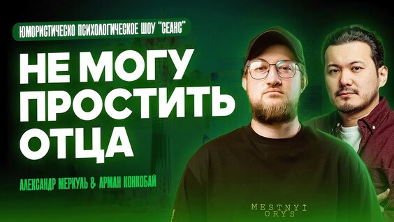 Иван Абрамов YouTube
