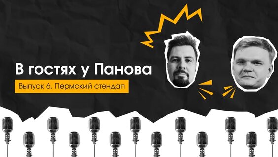 Иван Абрамов VK Видео