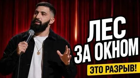Иван Абрамов YouTube