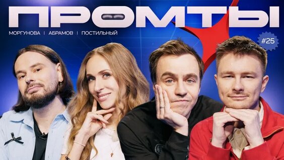 Иван Абрамов VK Видео