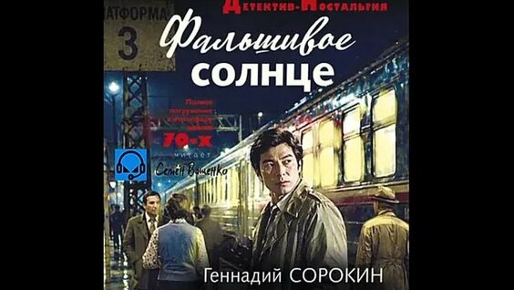 Иван Абрамов VK Видео