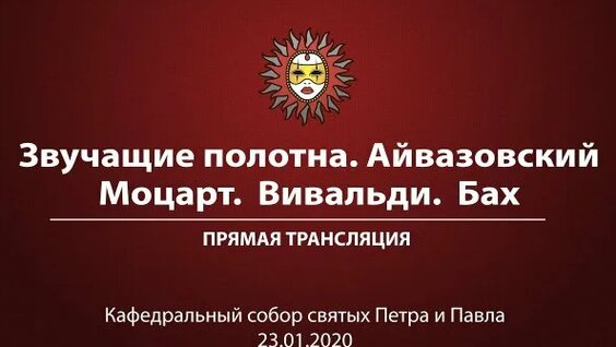 Иван Айвазовский Rutube