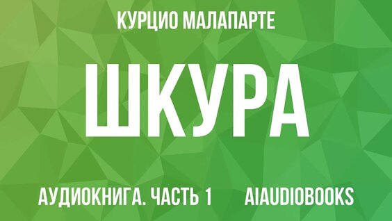 Иван Бунин YouTube