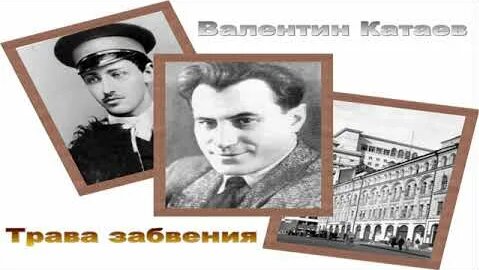 Иван Бунин YouTube