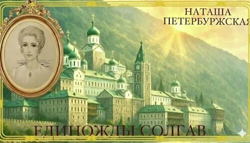 Иван Бунин Дзен