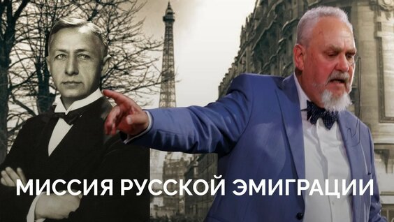 Иван Бунин YouTube
