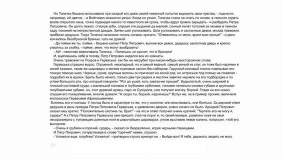 Иван Бунин Rutube