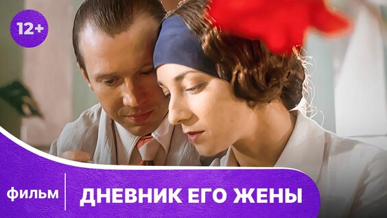 Иван Бунин Rutube