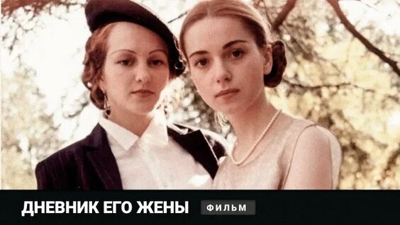 Иван Бунин Rutube
