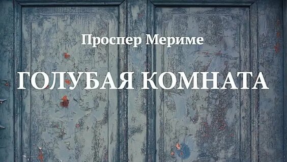 Иван Бунин VK Видео