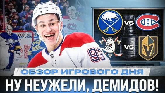 Иван Демидов Rutube