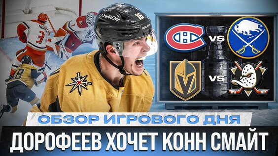 Иван Демидов VK Видео