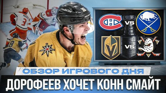 Иван Демидов YouTube