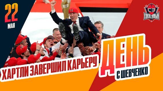 Иван Демидов YouTube