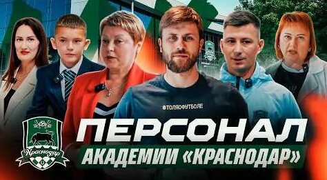 Иван Демидов YouTube