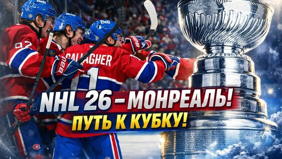 Иван Демидов YouTube