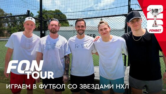 Иван Демидов VK Видео